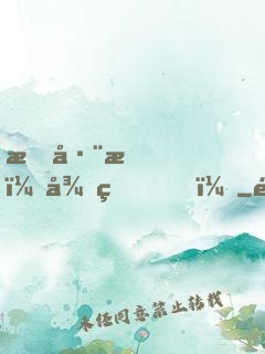 時巨星，很甜！